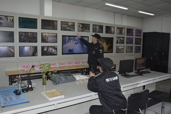 山东三箭物业管理有限公司 山东三箭物业管理有限公司